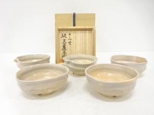 萩焼　十二世　坂高麗左衛門造　形変　向付　5客揃